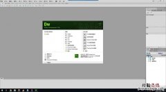 dreamweaver是什么软件