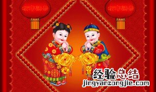 拜年祝福语四字押韵图片 拜年祝福语四字押韵