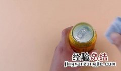 易拉罐那个提的断了怎么打开 易拉罐那个提的断了打开方法