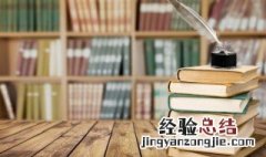 最新好听有意义又大气的男孩名字两个字 最新好听有意义又大气的男孩名字