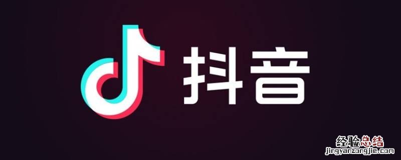 为什么抖音要叫字节跳动