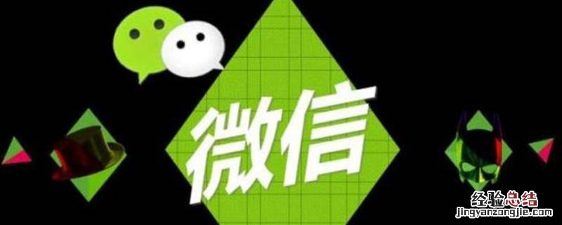 为什么有的朋友圈下有视频号