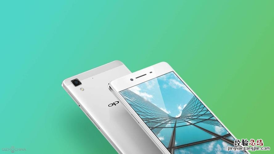 oppor7手电筒在哪里