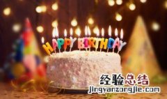 孩子生日送老婆什么花 生日送老婆什么花