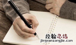 菡字取名的寓意是什么意思 菡字取名的寓意