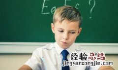 男孩子帅气简洁又大气的名字两个字 男孩子帅气简洁又大气的名字