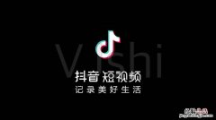 抖音是什么东西