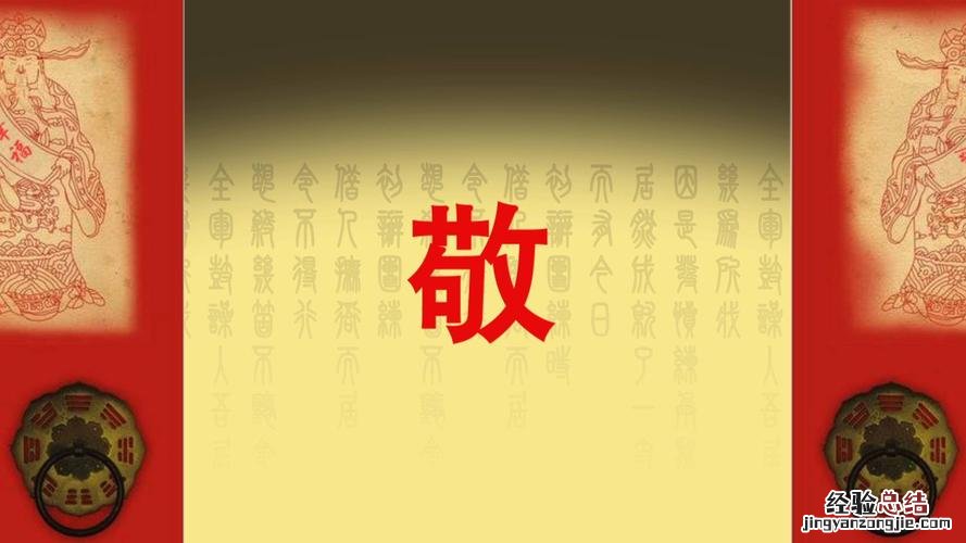 一个扰字是什么成语