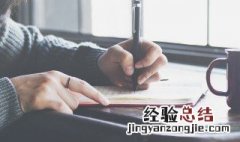 昭字取名的寓意 昭字取名的寓意男孩名字