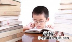 简单顺口的男孩名字大全 简单顺口好听的男孩名字