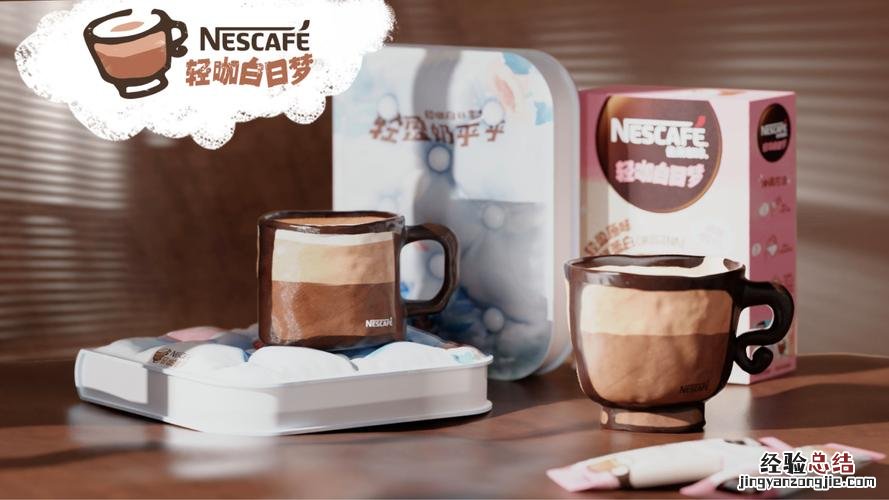 nescafe是什么咖啡