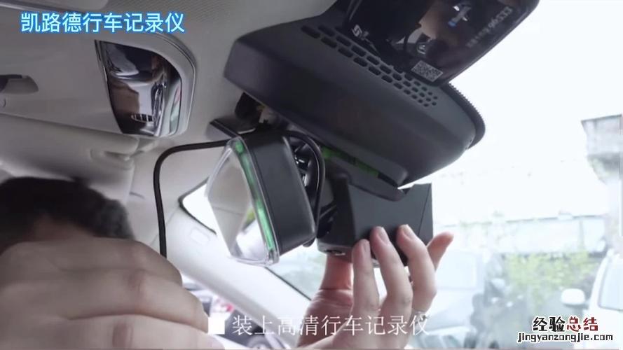 行车记录仪存储卡在哪里