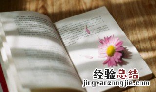 给同学们的一句话 写给同学的一句话