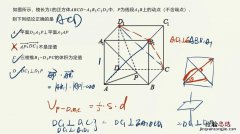 菱形的面积公式