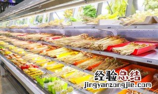 串串怎么样保鲜 串串保鲜方法