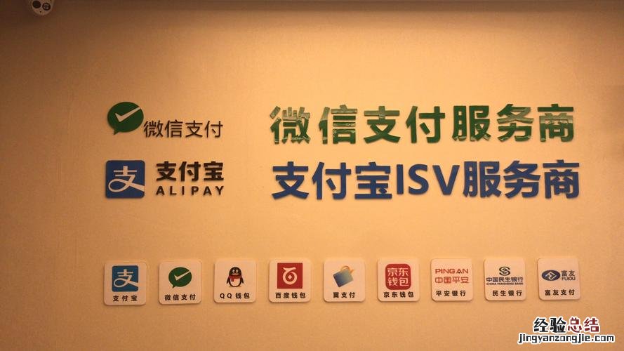支付宝是不是腾讯的