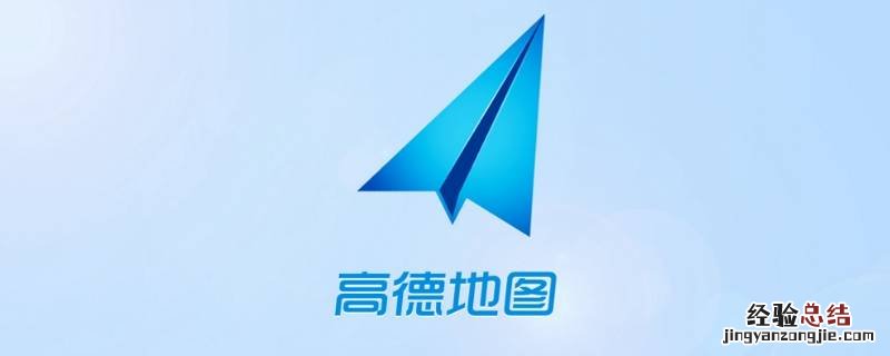 郭德纲导航语音在哪个app