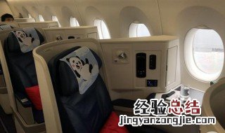 空中公务舱和公务舱的区别 空中公务舱和公务舱的不同之处