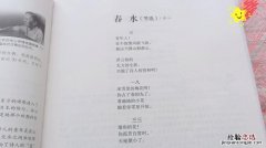 怎么写现代诗歌