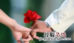 七夕没钱给老婆买礼物 七夕送老婆什么礼物不花钱