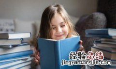 温柔的女孩名字网名 温柔的女孩名字