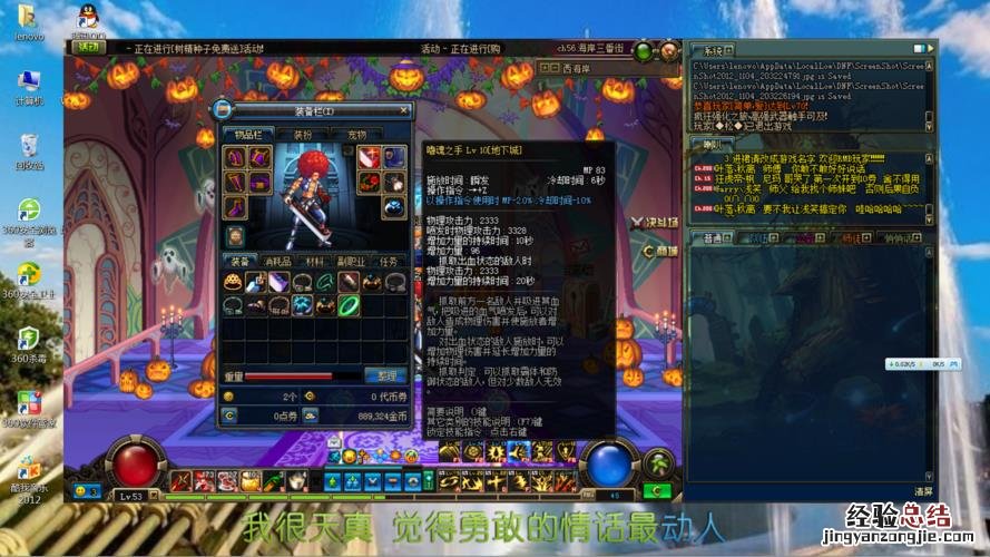 地下城与勇士无尽的永恒有什么用