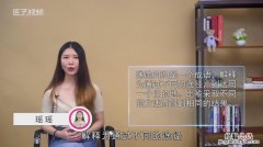 commitment是什么意思