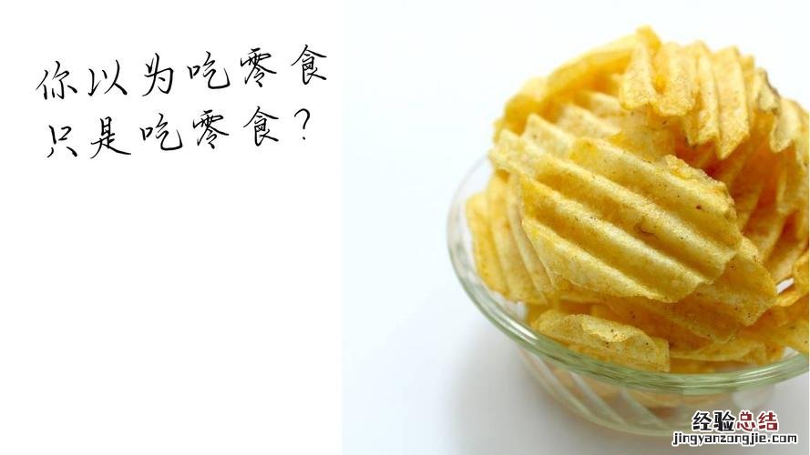什么东西人们都不喜欢吃