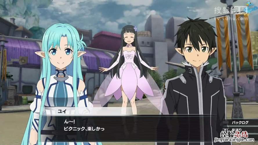 刀剑神域无限瞬间有什么小技巧