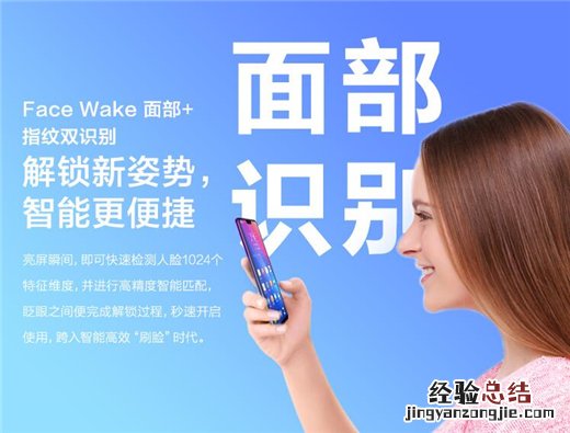 vivoz1青春版支持面部解锁吗