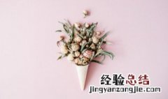 为啥家里不能放干花 为什么家里不能放干花