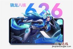 vivoz1青春版是什么处理器