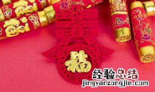 腊月二十三祭灶节的由来 腊月二十三祭灶节的由来是什么