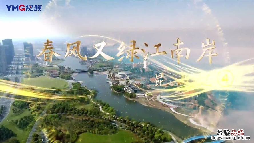 春风又绿江南岸绿字好在哪里