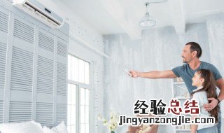 选购空调需要注意的几个要点 选购空调需要注意什么