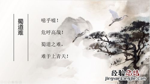 千里江陵什么梗