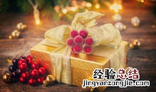 5月20日给老婆送什么礼物好 5月20日送老婆什么礼物好