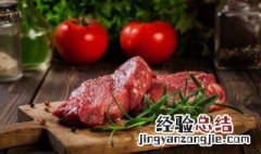 牛肉眼肉是哪个部位图解 牛肉眼肉是哪个部位