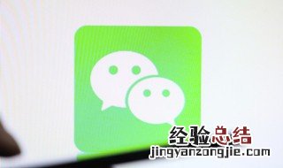微信群如何维护 微信群如何维护顾客