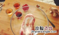 猪的哪个部位是白条肉 猪肉白条是什么部位