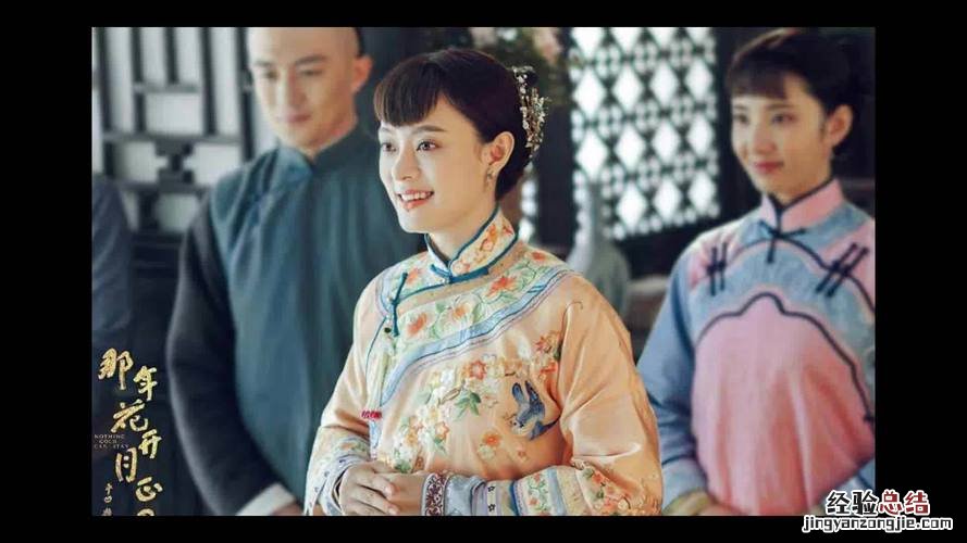 那年花开月正圆胡咏梅结局是什么