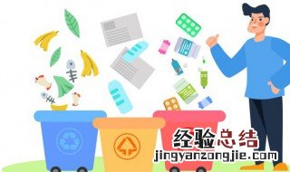 u盘属于什么垃圾 坏掉的u盘是什么垃圾