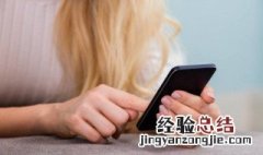 锤子手机来电铃声设置方法是什么 锤子手机怎么设置铃声