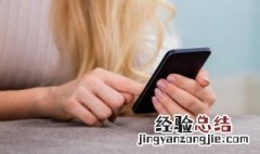 小爱同学怎么设置 小爱同学怎么设置自定义对话