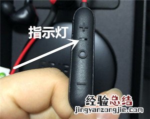 漫步者w296bt耳机指示灯说明