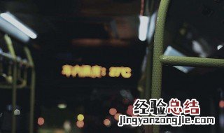 陌生城市孤独的句子 陌生城市孤独的句子有哪些