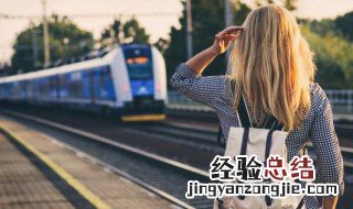 火车儿童票怎么计算 火车票的儿童票是怎么算的