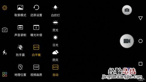 金立手机的黑名单在哪里