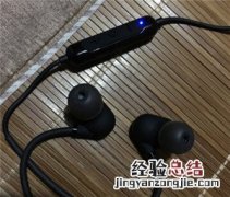 漫步者w295bt+耳机指示灯说明