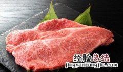 关刀肉是哪个部位 什么叫关刀肉